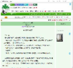 《九品芝麻官也有理想》反沙芋　^第13章^ 最新更新:2025-09-13 10:30:00 晋江文学城