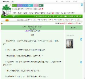 《寄养在乡下的姑娘进城了（七零）》燕京墨　^第8章^ 最新更新:2025-09-13 11:10:19 晋江文学城