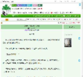《女扮男装？摄政王为我倾倒》草莓果冻熊　^第40章^ 最新更新:2025-09-13 11:30:36 晋江文学城