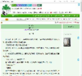 《职业滤镜》员外　^第13章^ 最新更新:2025-09-13 12:00:00 晋江文学城