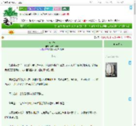 《庆金枝》青城山黛玛　^第28章^ 最新更新:2025-09-13 10:18:34 晋江文学城