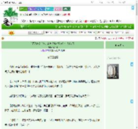 《这届系统太坑爹，衰神攻略对象竟是个大反派！》清千辞　^第3章^ 最新更新:2025-09-13 10:05:46 晋江文学城