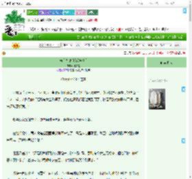 《告白悖论[暗恋成真]》岐知韫　^第64章^ 最新更新:2025-09-13 12:00:07 晋江文学城