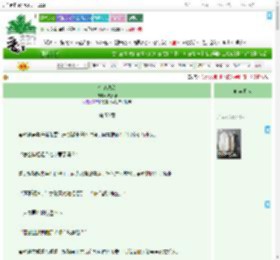 《今冬热恋》陆妤词　^第50章^ 最新更新:2025-09-13 12:00:00 晋江文学城