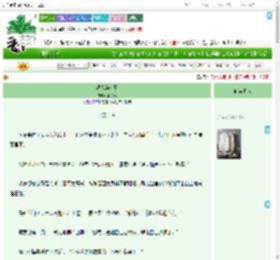 《温火淬汀星》等均砚　^第12章^ 最新更新:2025-09-13 10:59:35 晋江文学城