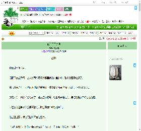 《谁杀了平康侯》无忧梨　^第40章^ 最新更新:2025-09-13 11:00:01 晋江文学城
