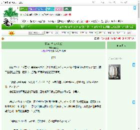 《暴躁小鸟在线除妖》荷蛋鱼　^第7章^ 最新更新:2025-09-13 11:06:42 晋江文学城