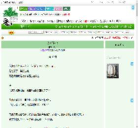 《风停雨渐慢》煦然　^第40章^ 最新更新:2025-09-13 12:01:10 晋江文学城