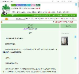 《功名半纸》青隅　^第19章^ 最新更新:2025-09-13 10:00:00 晋江文学城