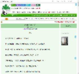 《春潮涌动[先婚后爱]》彩色丸子　^第14章^ 最新更新:2025-09-13 12:00:00 晋江文学城