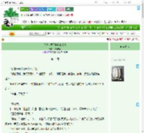 《天道你要不陪我点钱吧》薇薇安啦　^第14章^ 最新更新:2025-09-13 11:18:42 晋江文学城