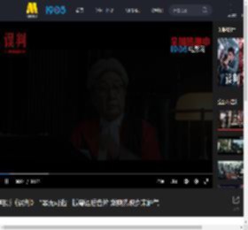 电影《误判》“罪无可逃”版粤语后告片 燃爽热映岁末解气_高清视频在线观看_电影网