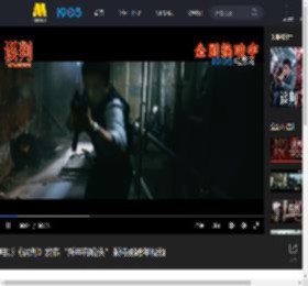 电影《误判》发布“新年有盼头”版特别跨年视频_高清视频在线观看_电影网