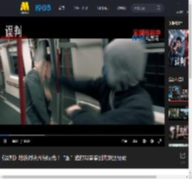《误判》地铁对决片段曝光！“甄”选打戏拳拳到肉燃到极致_高清视频在线观看_电影网