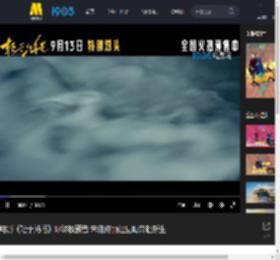 电影《轻于鸿毛》曝终极预告 宋佳佟丽娅互助奔赴新生_高清视频在线观看_电影网