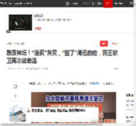 跌落神坛！“逼疯”黄奕，“整了”周迅的他，因王家卫再次被牵连|汤唯|张叔平_网易订阅