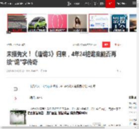 未播先火！《唐诡3》归来，4年24桩诡案能否再续“诡”字传奇|奇案|玄怪录|段成式|长安城|酉阳杂俎_网易订阅