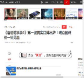 《唐朝诡事录3》第一波真实口碑出炉！观众的评价一针见血|演员|杨志刚|古装剧|杨旭文|国色芳华_网易订阅