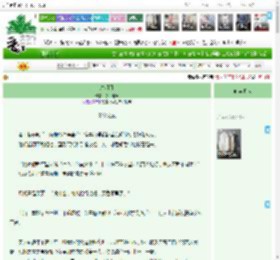 《缚明月》携月乘鸢　^第27章^ 最新更新:2025-11-10 00:10:57 晋江文学城
