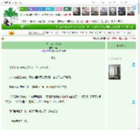 《爱上万人迷他爹》因莲　^第47章^ 最新更新:2025-11-10 00:12:11 晋江文学城