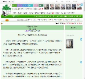 《凤栖君怀情倾繁华间》九艺梦澄　^第22章^ 最新更新:2025-11-10 00:15:00 晋江文学城