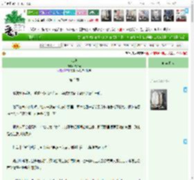 《唯泱》烬弥光　^第3章^ 最新更新:2025-11-10 00:09:21 晋江文学城