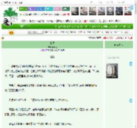 《极昼》傅无随　^第67章^ 最新更新:2025-11-10 00:36:29 晋江文学城