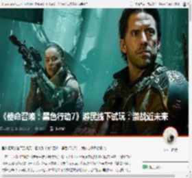 《使命召唤：黑色行动7》游民线下试玩：激战近未来 _ 游民星空 GamerSky.com