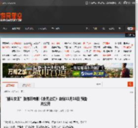 “格斗女王”张伟丽电影《永无止境》定档11月16日 预告片公开 _ 游民星空 GamerSky.com