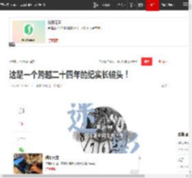 这是一个跨越二十四年的纪实长镜头！|白马人|纪录片|纪录电影_网易订阅