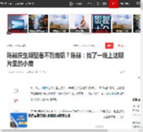 陈赫庆生照里看不到鹿晗？陈赫：找了一晚上这照片里的小鹿|邓超_网易订阅