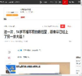 这一次，54岁不婚不育的杨钰莹，原来早已经上了另一条大道！|歌者|私人生活_网易订阅