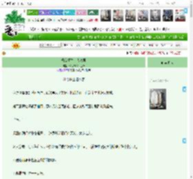 《恶女重生训犬暴君》深思熟绿了芭蕉　^第20章^ 最新更新:2025-11-11 04:11:51 晋江文学城