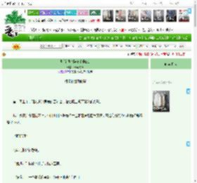 《驯服顶流操作手册EXO》作妖大神　^第200章^ 最新更新:2025-11-11 06:31:10 晋江文学城