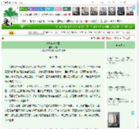 《整形科事件簿》委鬼　^第24章^ 最新更新:2025-11-11 06:00:00 晋江文学城