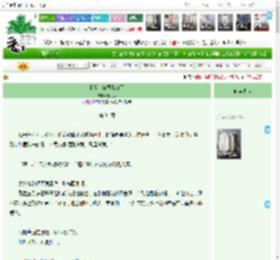 《别躲，你耳朵红了》眉毛酥　^第34章^ 最新更新:2025-11-11 06:00:15 晋江文学城