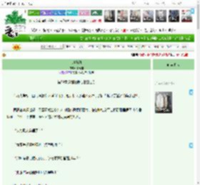 《书中骄阳》季青翎　^第59章^ 最新更新:2025-11-11 06:26:55 晋江文学城