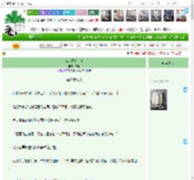《TA追得挺认真》文啾　^第17章^ 最新更新:2025-11-11 06:00:00 晋江文学城