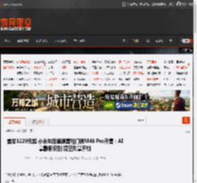 首发3229元起 小米年度旗舰智能门锁M40 Pro开售：AI掌静脉识别 隔空刷掌开锁 _ 游民星空 GamerSky.com