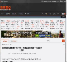 商家推出蟑螂咖啡一杯40元：无食品安全问题 一天能卖十几杯 _ 游民星空 GamerSky.com