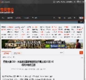 摩根大通CEO：未来发达国家每周可能只需上班3.5天 AI将减少你的工时 _ 游民星空 GamerSky.com