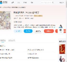 糊咖退圈摆摊，怎么就火遍全网了_(亲亲小信)小说最新章节全文免费在线阅读下载-QQ阅读