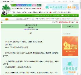《前男友帮我打离婚官司》宜糖　^第4章^ 最新更新:2025-08-23 13:36:20 晋江文学城
