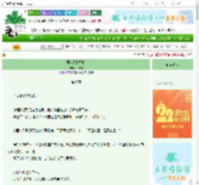 《弱点[伪兄妹]》卿幺儿　^第67章^ 最新更新:2025-08-23 13:01:01 晋江文学城