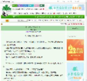 《风，替我递了那封情书！》海鑫青　^第28章^ 最新更新:2025-08-23 13:01:58 晋江文学城