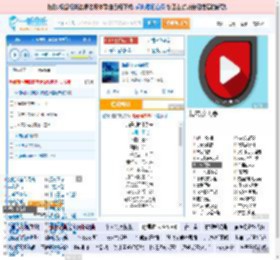 海是倒过来的天_田七 免费正版在线试听, LRC滚动歌词下载_田七专辑 海是倒过来的天（单曲） 全碟正版试听下载_一听音乐网
