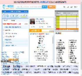 永不逝去的青春_田七 免费正版在线试听, LRC滚动歌词下载_田七专辑 永不逝去的青春（单曲） 全碟正版试听下载_一听音乐网