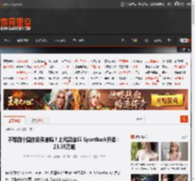 不带四个圈你还买单吗？上汽奥迪E5 Sportback开卖：23.59万起 _ 游民星空 GamerSky.com