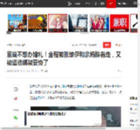 董璇不想办婚礼！全程被张维伊和亲妈推着走，又被道德绑架妥协了|佟丽娅|婚姻殿堂_网易订阅