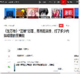 《生万物》“丑娘”迟蓬，用高超演技，打了多少内娱明星的医美脸|倪萍|蔡明|郑裕玲_网易订阅